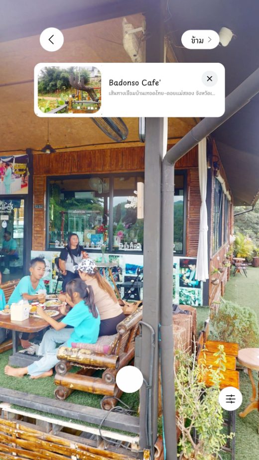 ภาพพาโนรามา 360 องศาของสถานที่